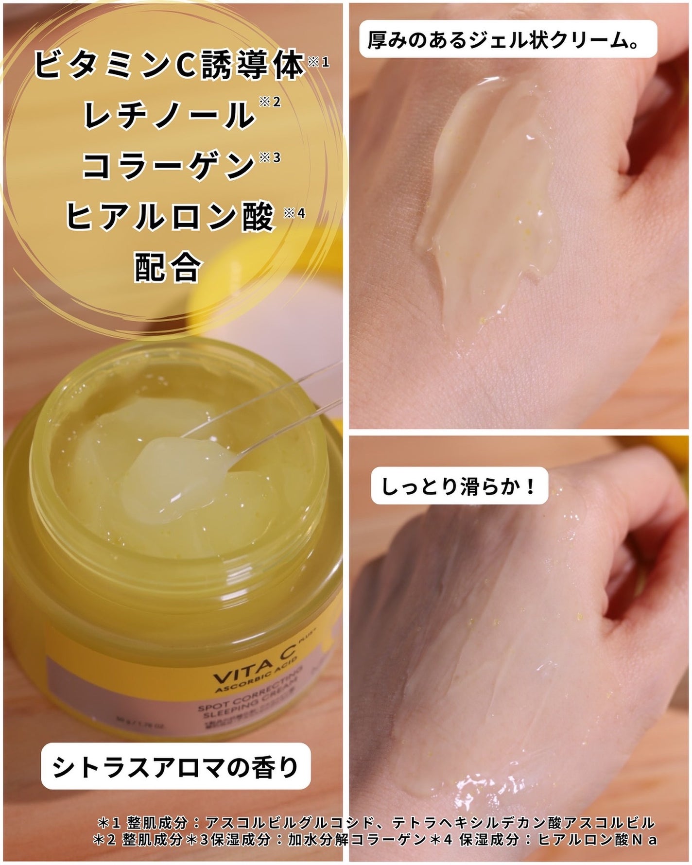 ミシャ ビタシープラス クイックマスク/MISSHA/シートマスク・パックを使ったクチコミ(6枚目)