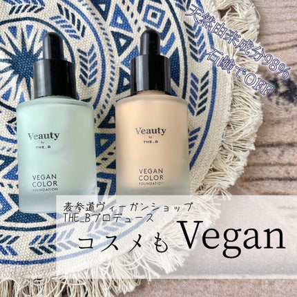 ヴィーガン カラーファンデーション/Veauty by THE_B/リキッドファンデーションを使ったクチコミ(1枚目)