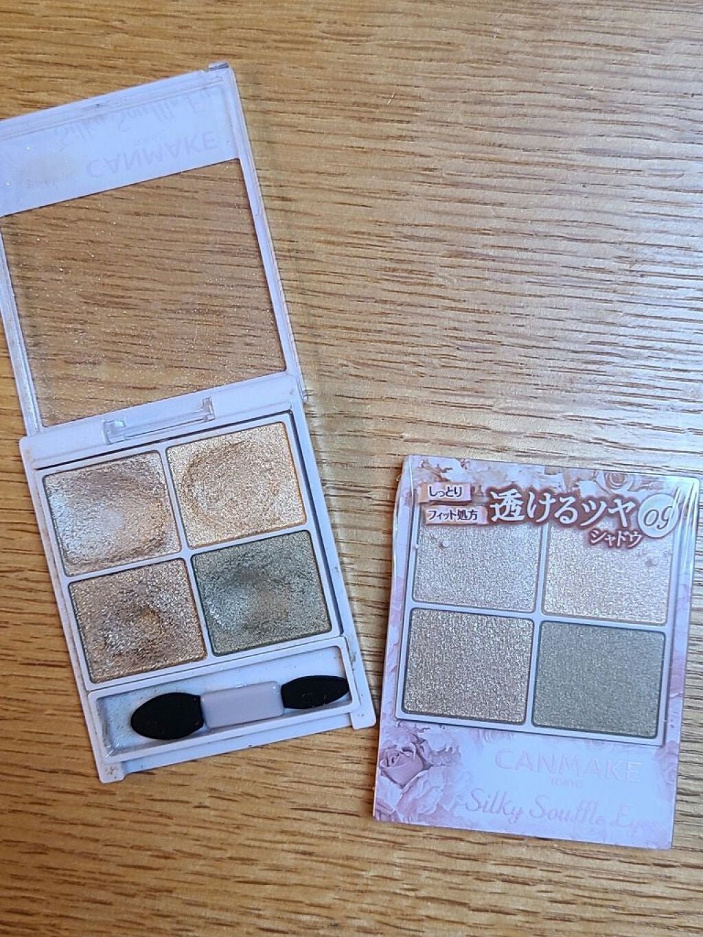 シルキースフレアイズ/キャンメイク/アイシャドウパレットを使ったクチコミ(1枚目)