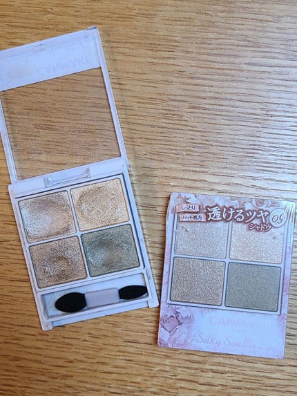 シルキースフレアイズ/キャンメイク/アイシャドウパレットを使ったクチコミ(1枚目)