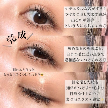 トクトクハラフィルターまつ毛 10mm/CORINGCO/つけまつげの画像