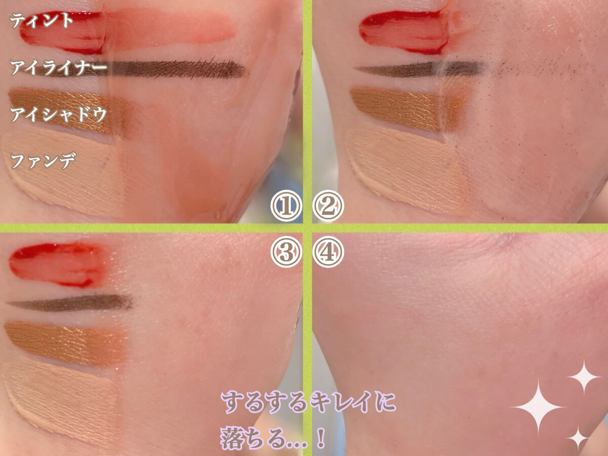 RBクレンジングオイル/LAUDi/オイルクレンジングを使ったクチコミ（3枚目）