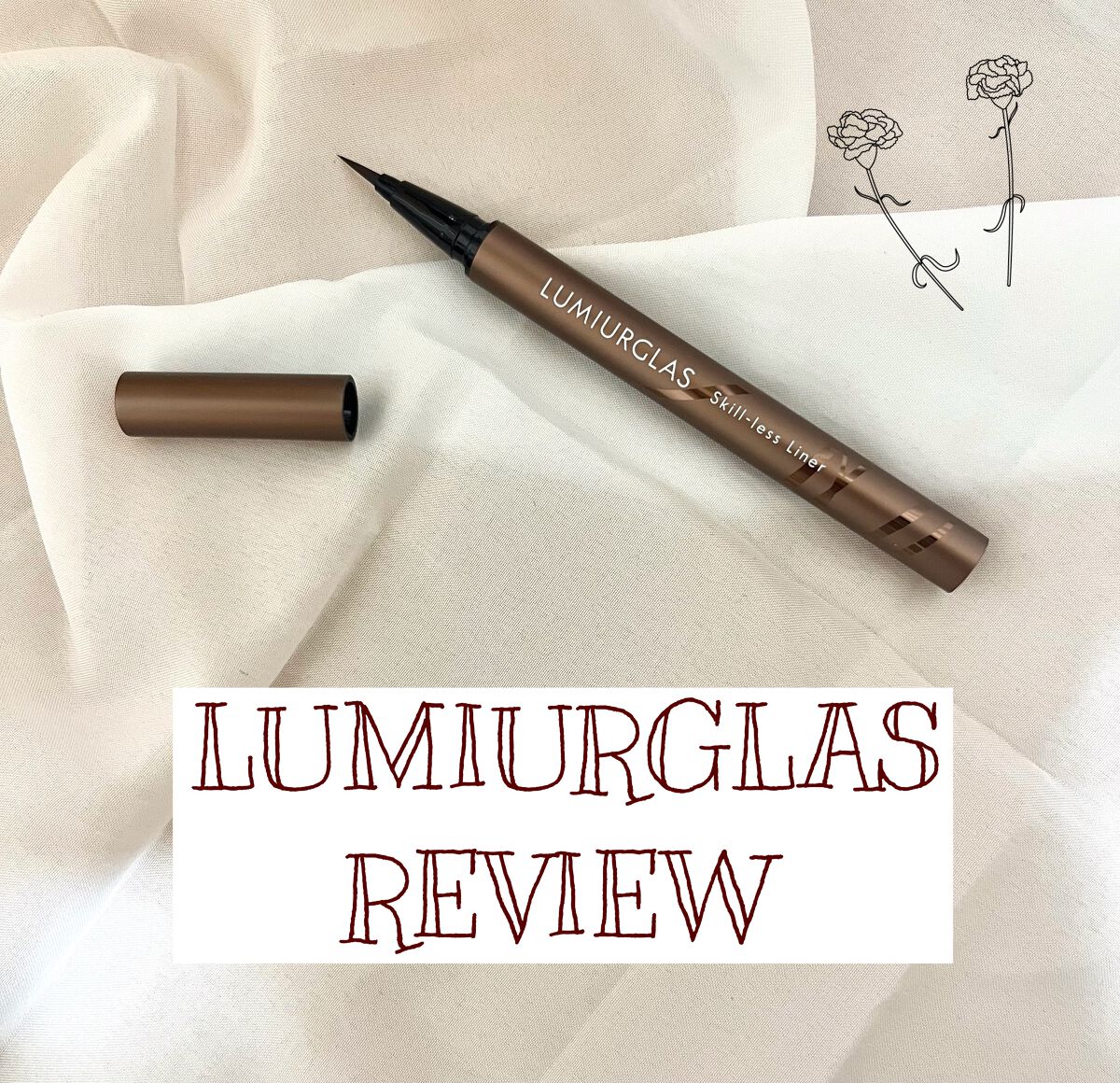 スキルレスライナー/LUMIURGLAS/リキッドアイライナーを使ったクチコミ(1枚目)