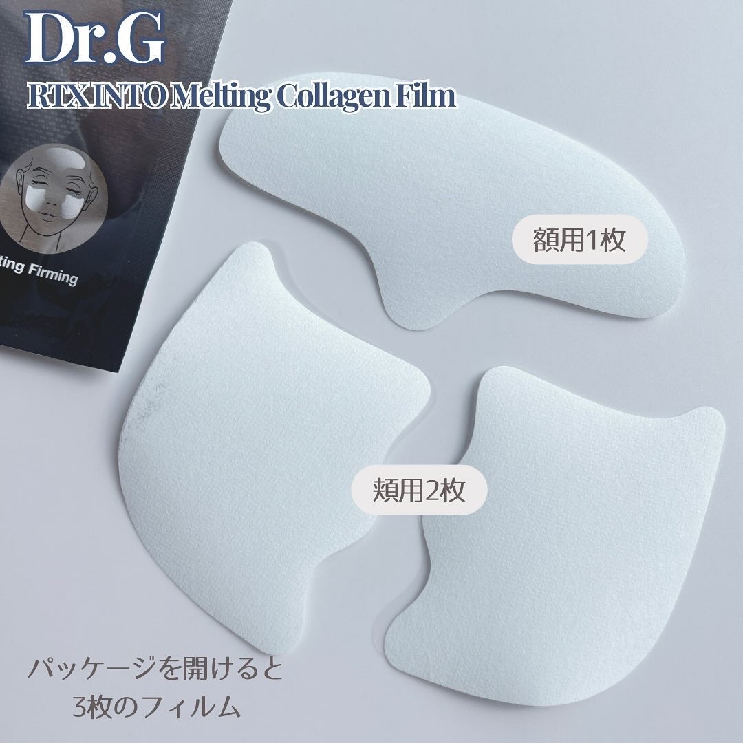 ドクタージー ブラックスネイル コラーゲンミスト/Dr.G/ミスト状化粧水を使ったクチコミ(6枚目)