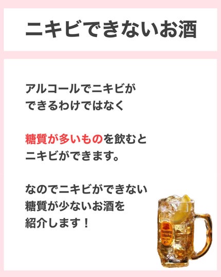 タクミ【ニキビケアサポーター】 on LIPS 「乾燥肌の女子大生に向けてニキビケアを教えているタクミです!今後..」(3枚目)