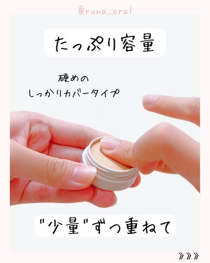 スポッツカバー ファウンデイション/SHISEIDO/クリームコンシーラーを使ったクチコミ(4枚目)