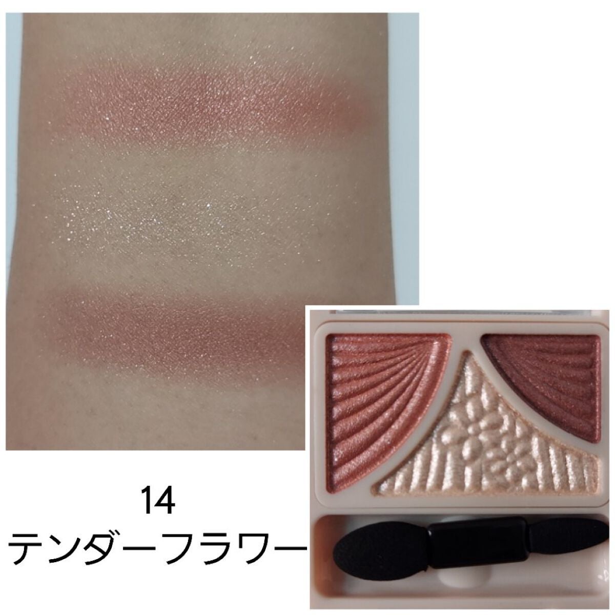 ジューシーピュアアイズ/キャンメイク/アイシャドウパレットを使ったクチコミ(8枚目)