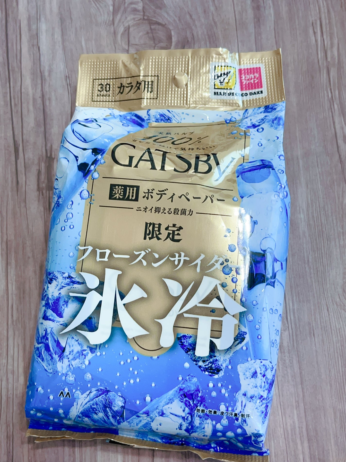 ボディペーパー フローズンサイダー 氷冷/ギャツビー/ボディシートを使ったクチコミ(1枚目)