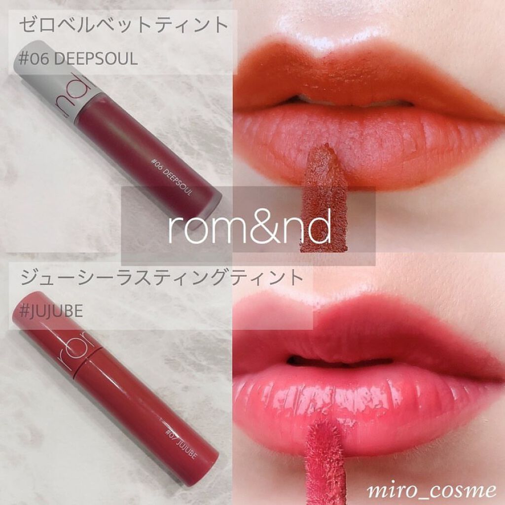ジューシーラスティングティント/rom&nd/リップティントを使ったクチコミ（1枚目）