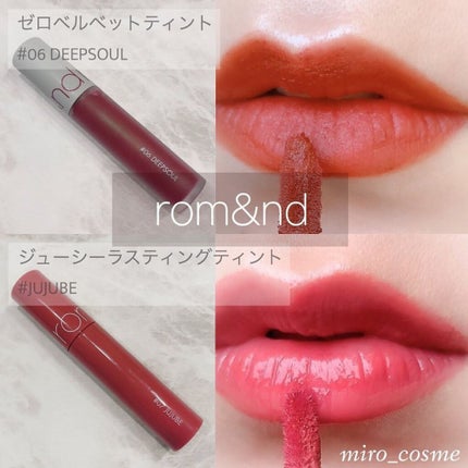 ジューシーラスティングティント/rom&nd/リップティントを使ったクチコミ(1枚目)