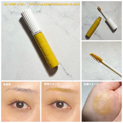 アイブロウ マスカラ/PAUL & JOE BEAUTE/眉マスカラを使ったクチコミ(7枚目)