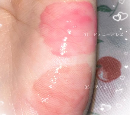 グラスティングカラーグロス/rom&nd/リップグロスを使ったクチコミ(2枚目)