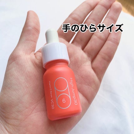 ハイジャンプ30/SISI/美容液を使ったクチコミ(4枚目)