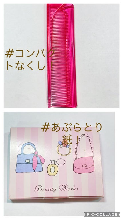 トーンアップUV エッセンス/サンカット®/日焼け止めローションを使ったクチコミ(3枚目)