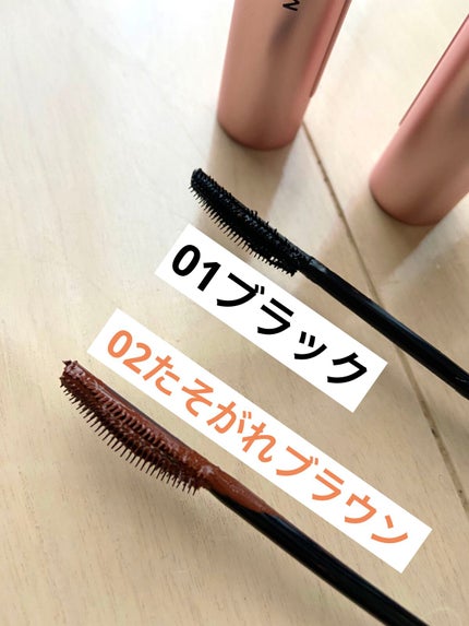 スカイハイ/MAYBELLINE NEW YORK/マスカラを使ったクチコミ(2枚目)