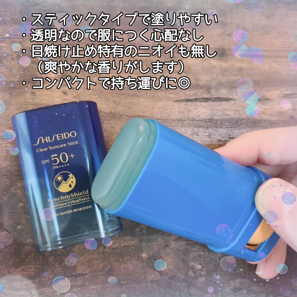 クリア サンケア スティック/SHISEIDO/日焼け止めスティックを使ったクチコミ(3枚目)