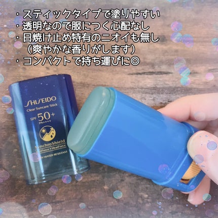 クリア サンケア スティック/SHISEIDO/日焼け止めスティックを使ったクチコミ(3枚目)