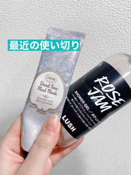 ローズジャム シャワージェル SP/ラッシュ/ボディソープを使ったクチコミ(1枚目)