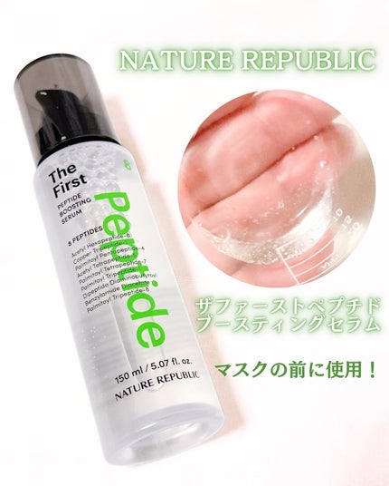 ザファーストペプチドブースティングセラム/ネイチャーリパブリック/ブースター・導入液を使ったクチコミ(2枚目)