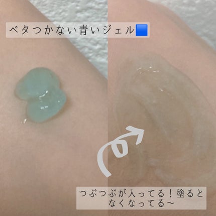 スーパーヒアルロン オールインワンエッセンス/VT/美容液を使ったクチコミ(2枚目)