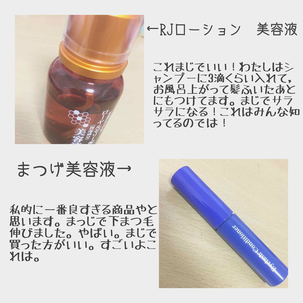 オキシドール(医薬品)/日本薬局方/その他を使ったクチコミ(4枚目)