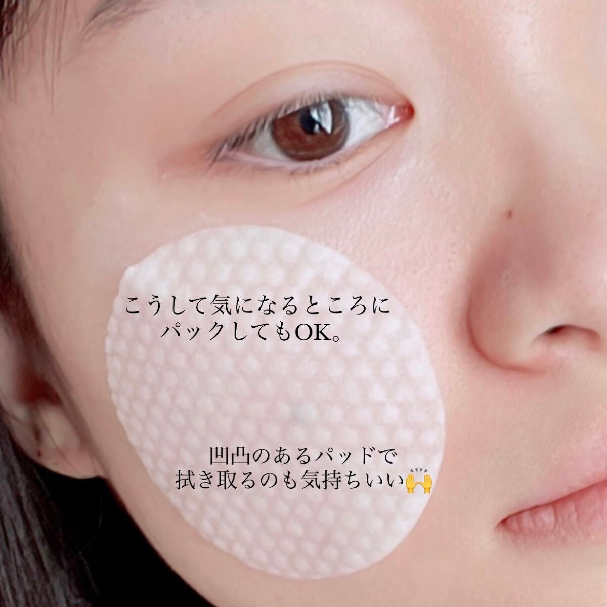 リアルカロテンブレミッシュクリアビタパッド/APRILSKIN/トナーパッドを使ったクチコミ(5枚目)