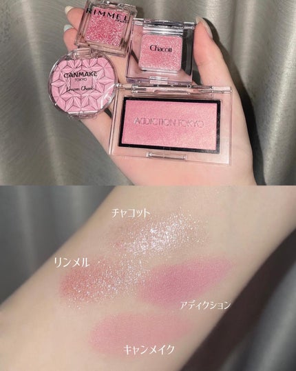 クリームチーク(パールタイプ)/キャンメイク/ジェル・クリームチークを使ったクチコミ(6枚目)