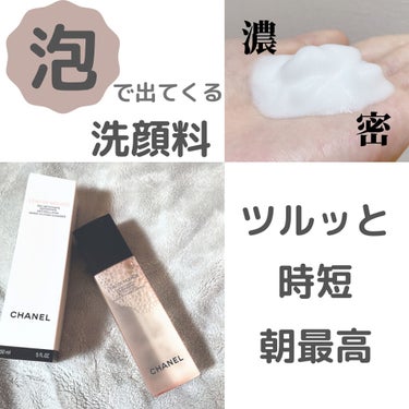 CHANEL オー ドゥ ムースのクチコミ「濃密泡で病みつきツルッと肌へ☆。.:＊・゜

-------❁﻿ ❁﻿ ❁﻿---------.....」（2枚目）