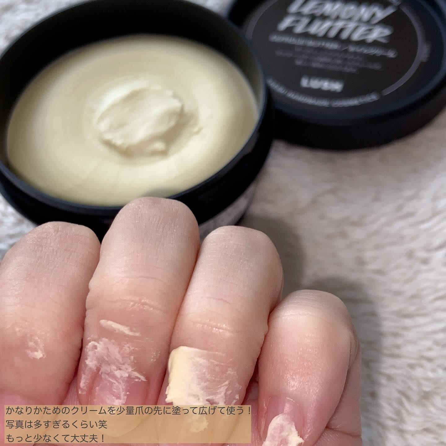 檸檬の指先/ラッシュ/ハンドクリームを使ったクチコミ（3枚目）