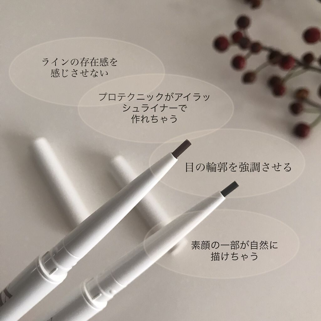 アイラッシュライナー/UNMIX/ペンシルアイライナーを使ったクチコミ（2枚目）