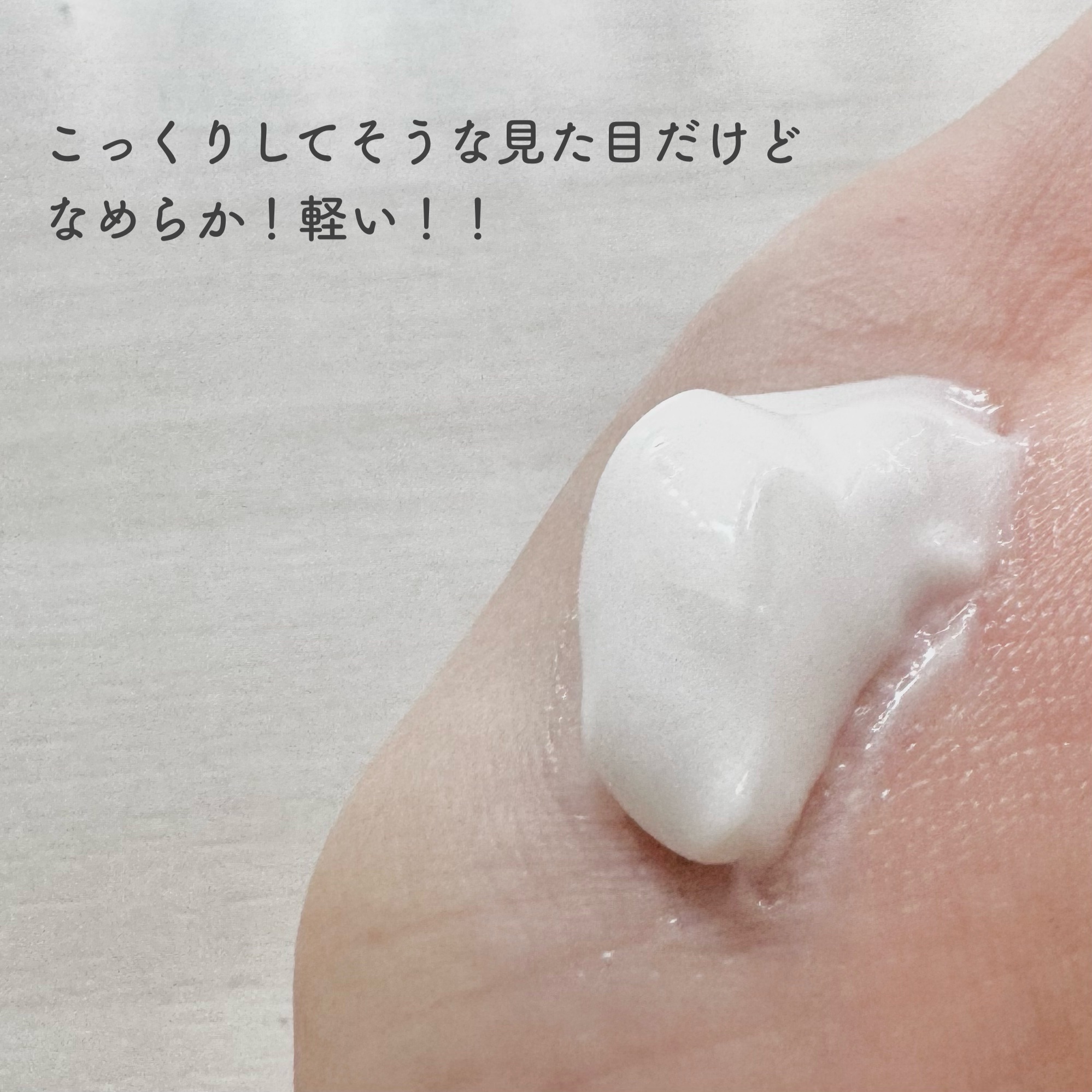 ヴァセリンリペアクリームナイトケア/ヴァセリン/ボディクリームを使ったクチコミ（3枚目）