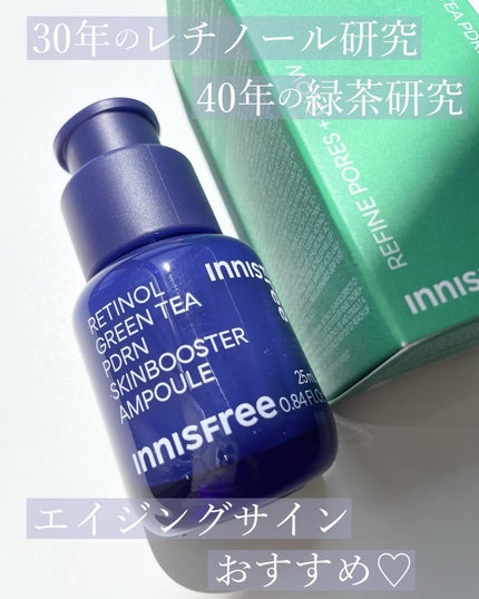 レチノール PDRN アドバンスド セラム/innisfree/美容液を使ったクチコミ(2枚目)