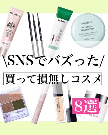 フォトレディ ローズ グロウ トーンアップ クリーム/REVLON/化粧下地を使ったクチコミ（1枚目）