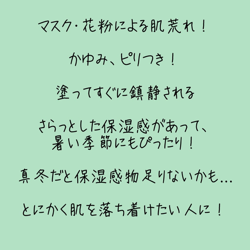 シカフルアンプル/beplain/美容液を使ったクチコミ(2枚目)