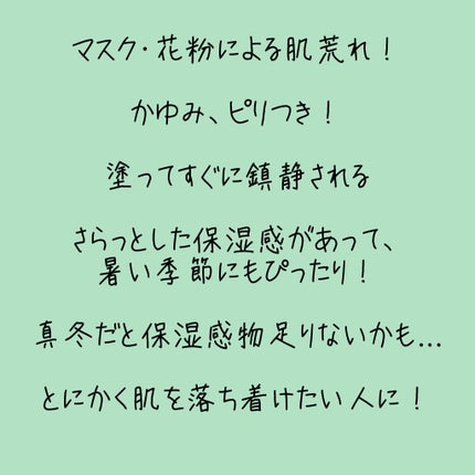 シカフルアンプル/beplain/美容液を使ったクチコミ(2枚目)