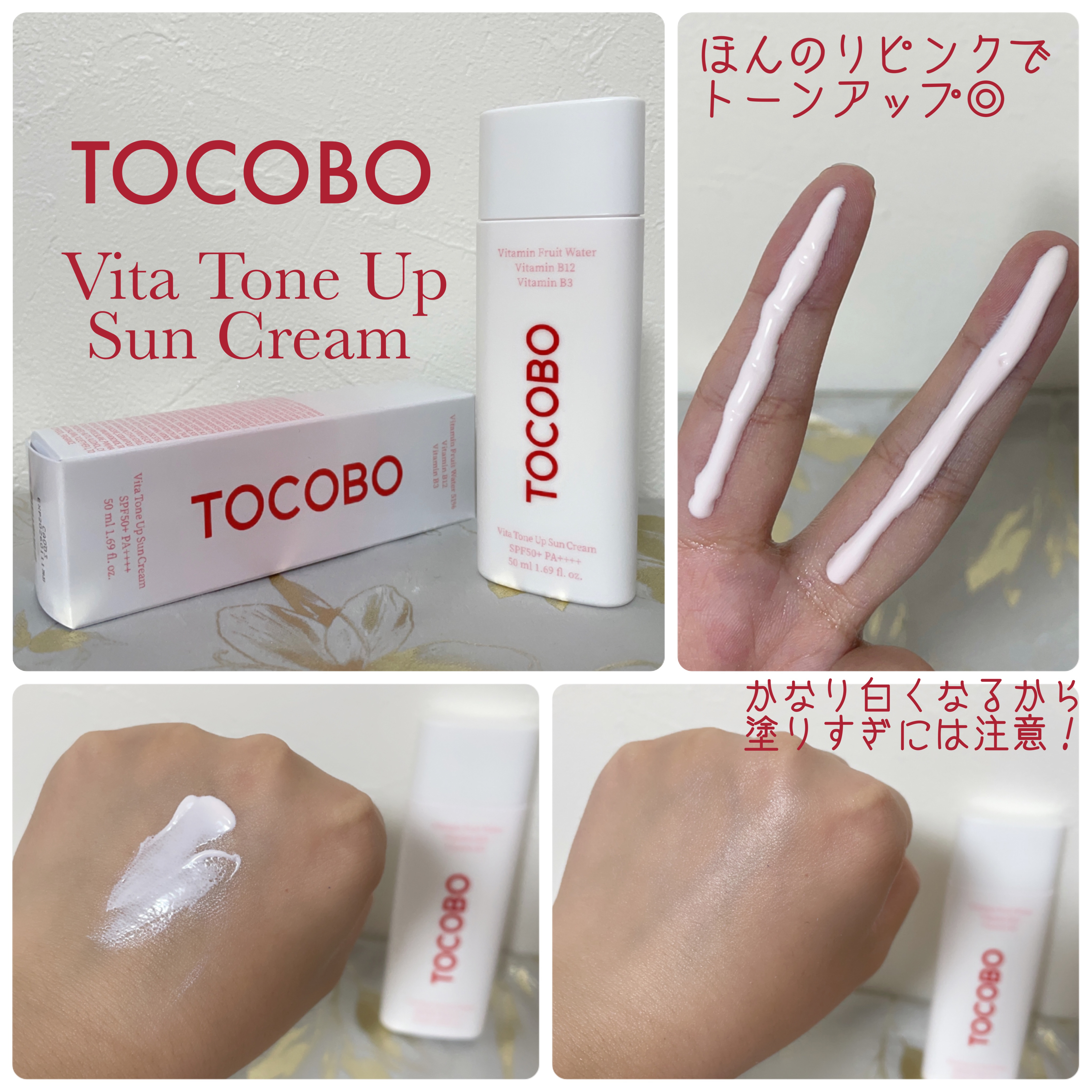 AWE・SUN AIRY-FIT Daily Moisurizer With Sunscreen/JUMISO/日焼け止めクリームを使ったクチコミ（3枚目）