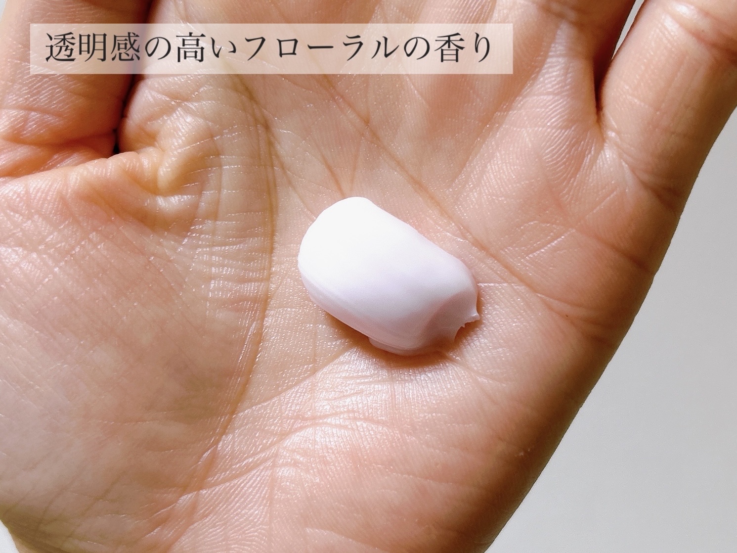 ボムバストクリーム　リッチ/PEACH JOHN/バスト・ヒップケアを使ったクチコミ（3枚目）