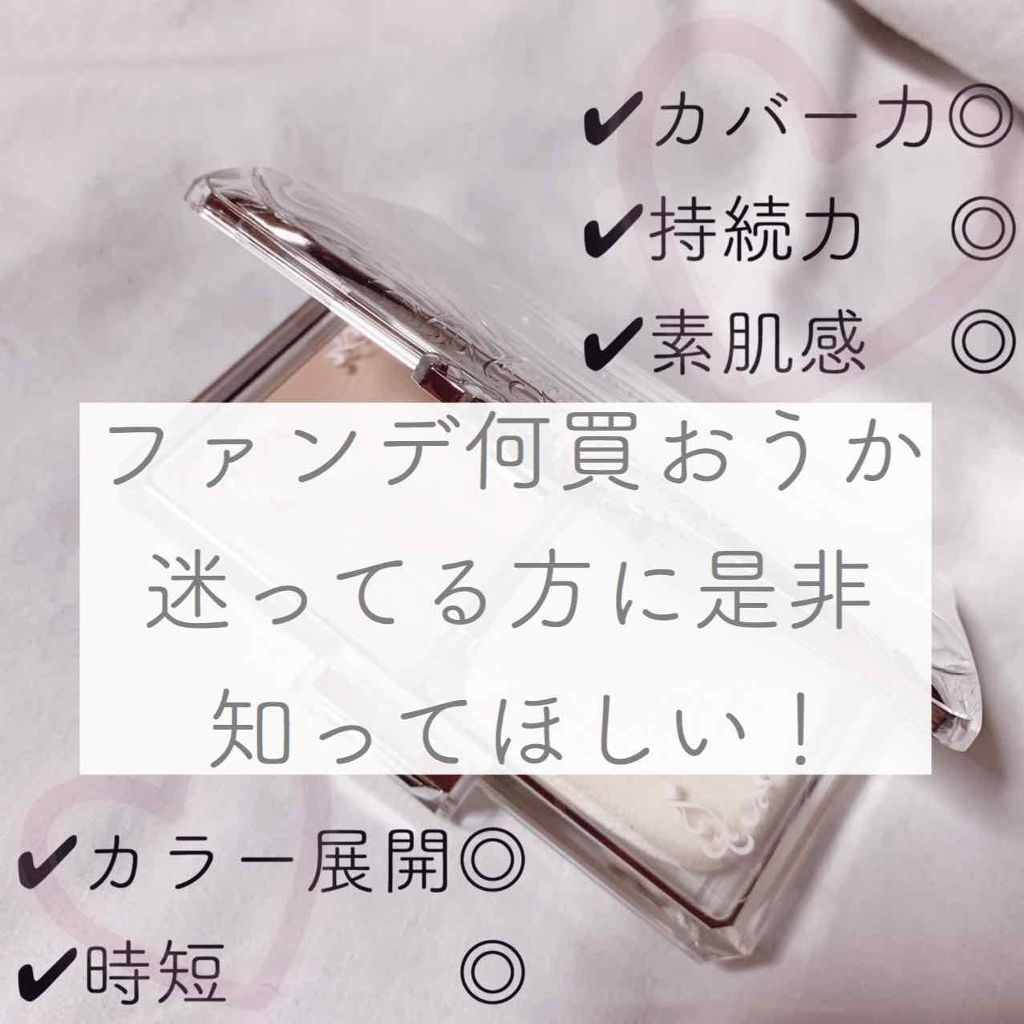 エアリーステイフローレス パウダーファンデーション/JILL STUART/パウダーファンデーションを使ったクチコミ(1枚目)