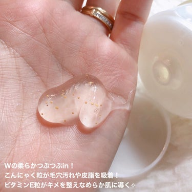 LATTE BOTANICAL エステ洗顔ジェルのクチコミ「今年、唯一リピした洗顔🧖‍♀️🧼毛穴汚れやザラつきもつるん🤩✨これ、プチプラなの🤭💓


#L.....」（2枚目）