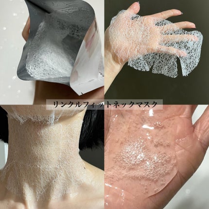 リンクルフィットマスク/MEDITHERAPY/シートマスク・パックを使ったクチコミ(5枚目)