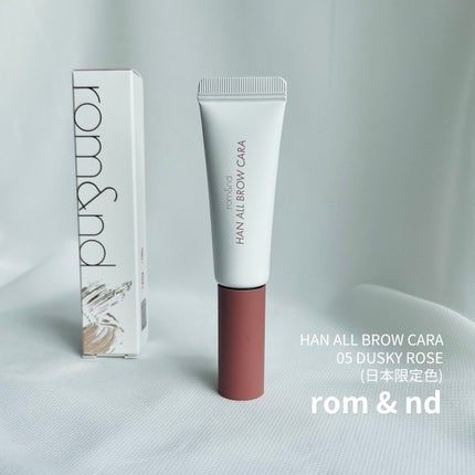ハンオールブロウカラ/rom&nd/眉マスカラを使ったクチコミ(1枚目)