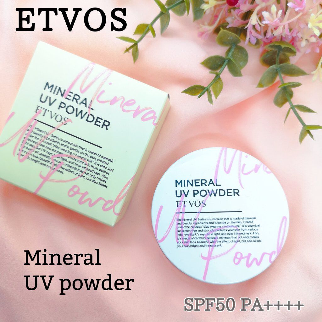ミネラルUVパウダー/エトヴォス/ルースパウダーを使ったクチコミ（1枚目）