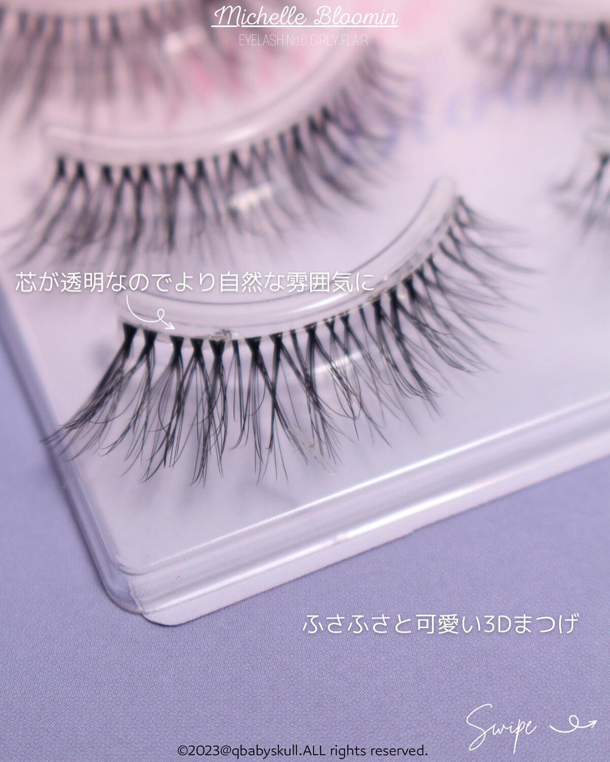 アイラッシュグルー/ミッシュブルーミン/つけまつげを使ったクチコミ(10枚目)