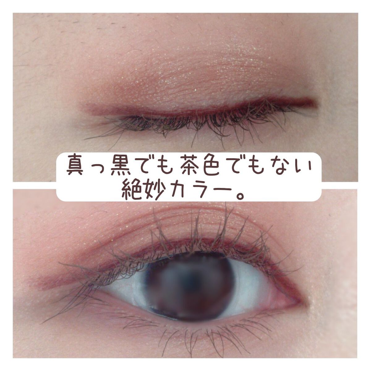 パーフェクトエクステンション マスカラ for カール/D-UP/マスカラを使ったクチコミ（2枚目）