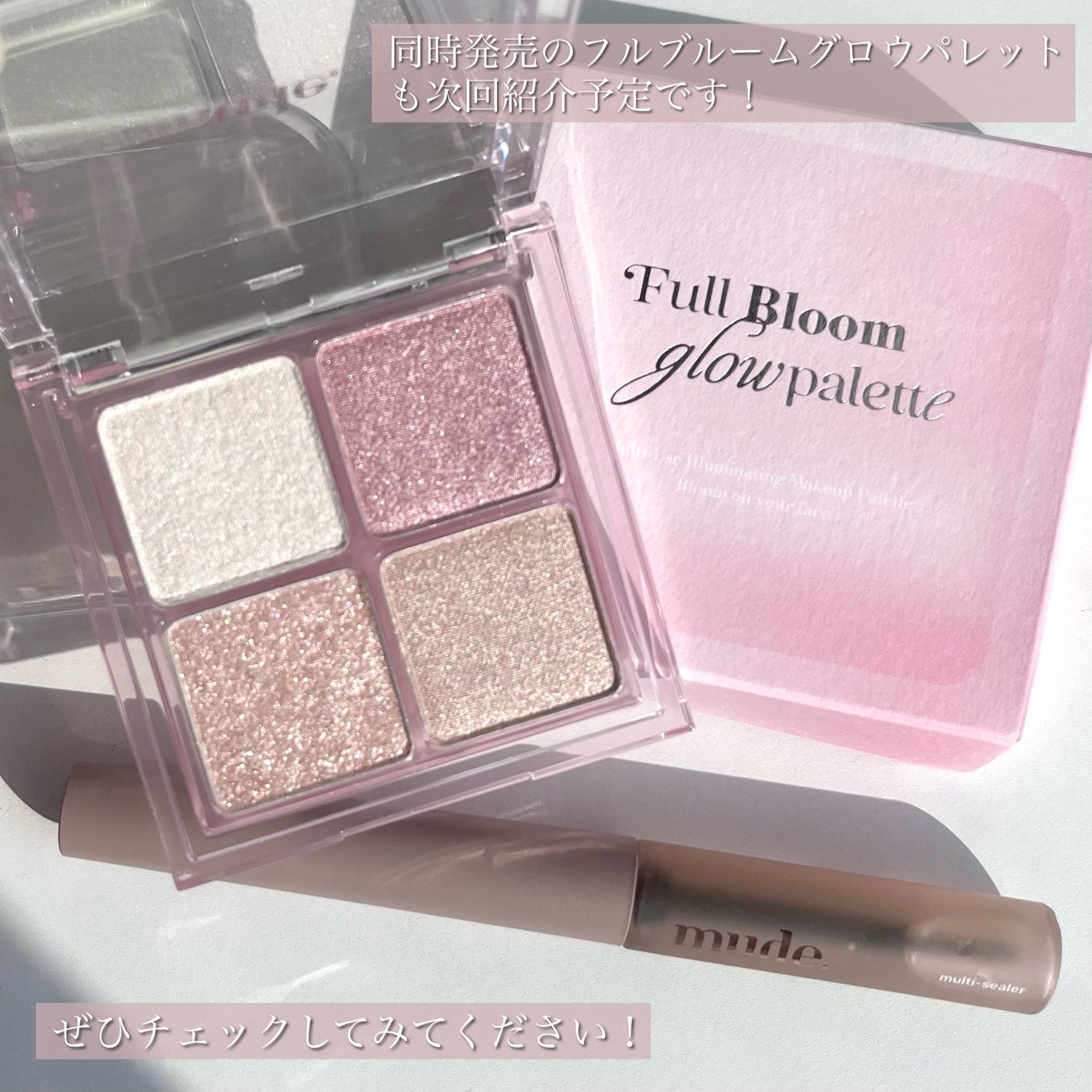 ai on LIPS 「【アイメイクを崩したくない日に!mude新作インスパイアスキニ..」(8枚目)