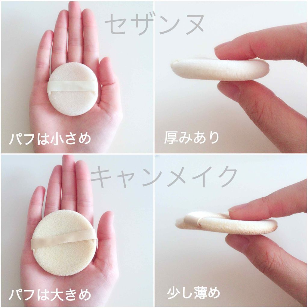 【旧品】マシュマロフィニッシュパウダー/キャンメイク/プレストパウダーを使ったクチコミ(2枚目)