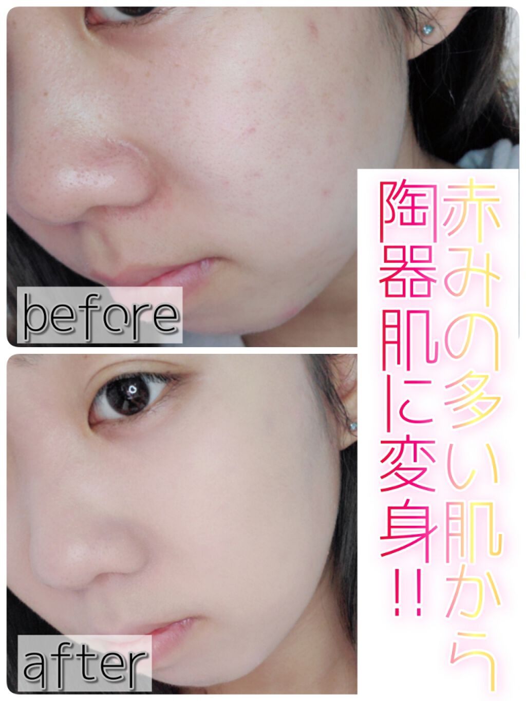 マットシフォン UVホワイトニングベースN/KiSS/化粧下地を使ったクチコミ(1枚目)