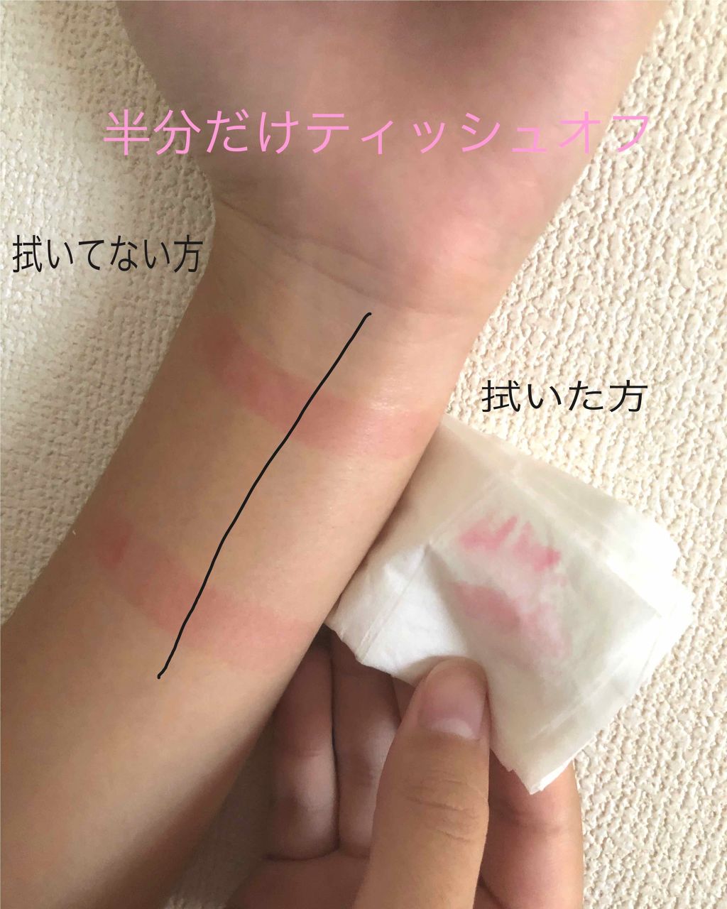 ステイオンバームルージュ/キャンメイク/口紅を使ったクチコミ（3枚目）