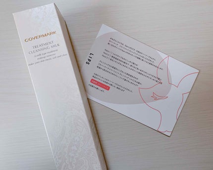 ããªãŒãã¡ã³ã ã¯ã¬ã³ãžã³ã° ãã«ã¯/COVERMARK/ãã«ã¯ã¯ã¬ã³ãžã³ã°ã䜿ã£ãã¯ãã³ãïŒ1æç®ïŒ