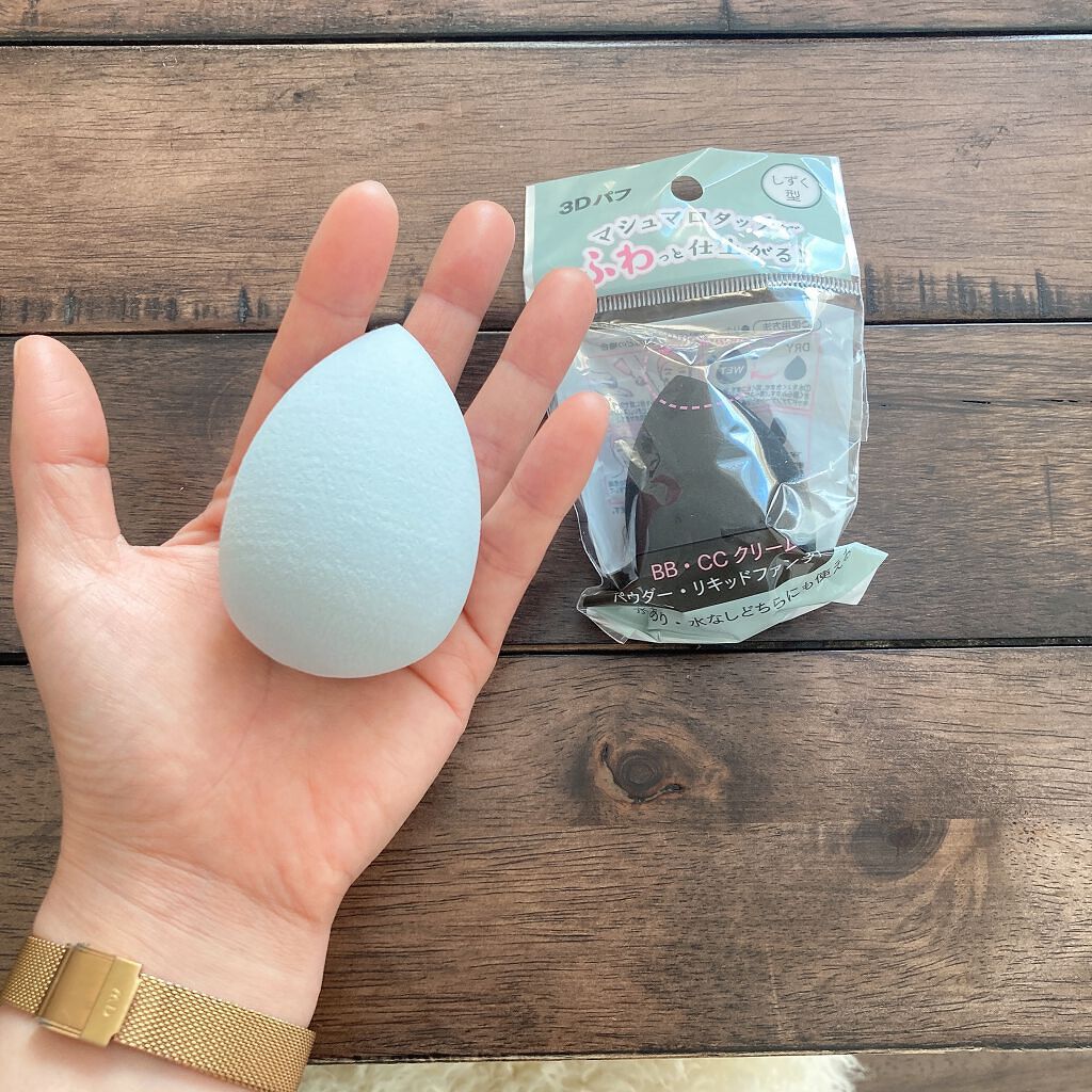 3Dパフ/セリア/パフ・スポンジを使ったクチコミ(2枚目)
